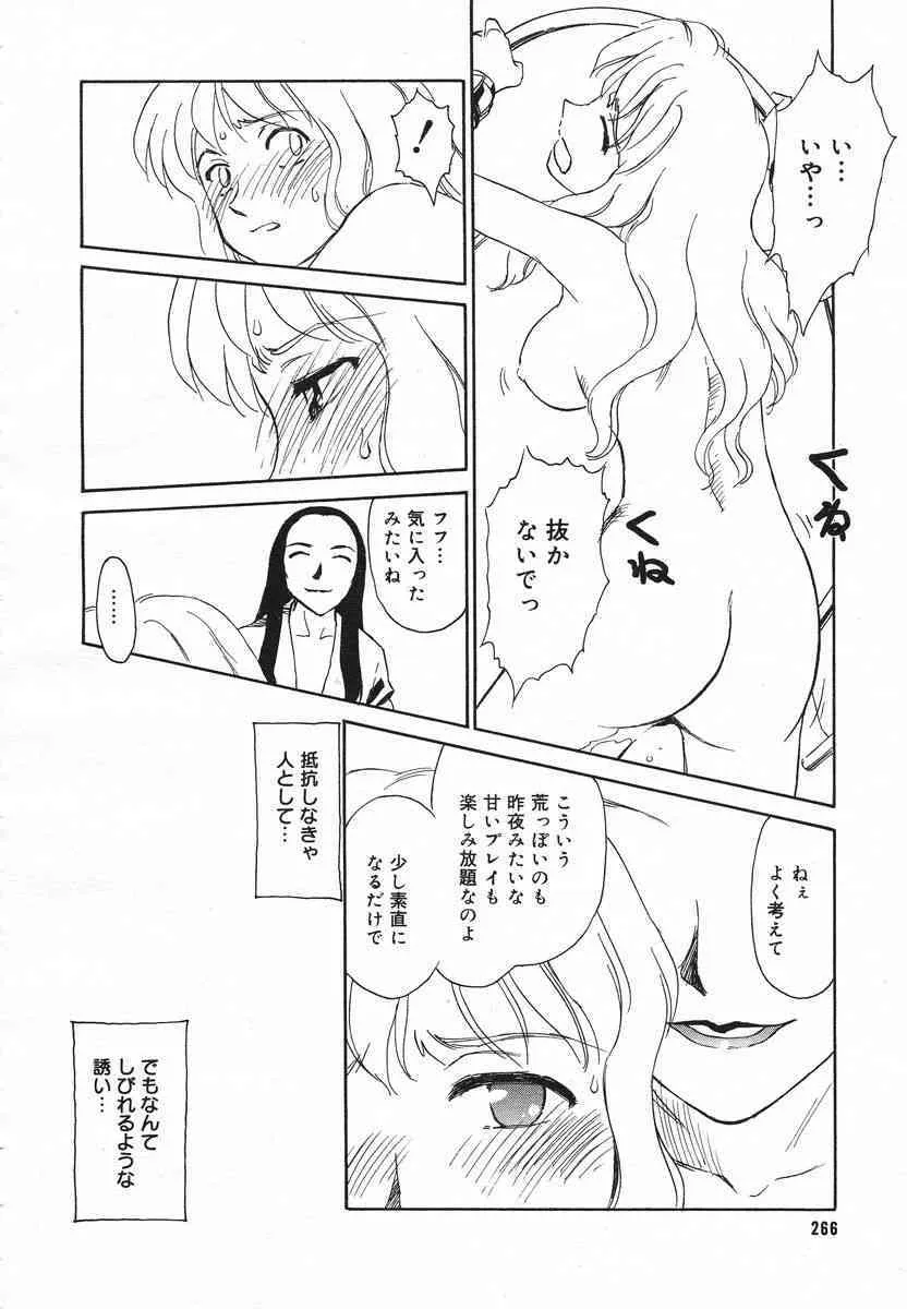 image_263