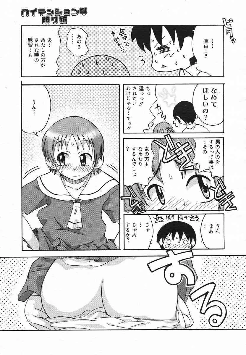 image_298