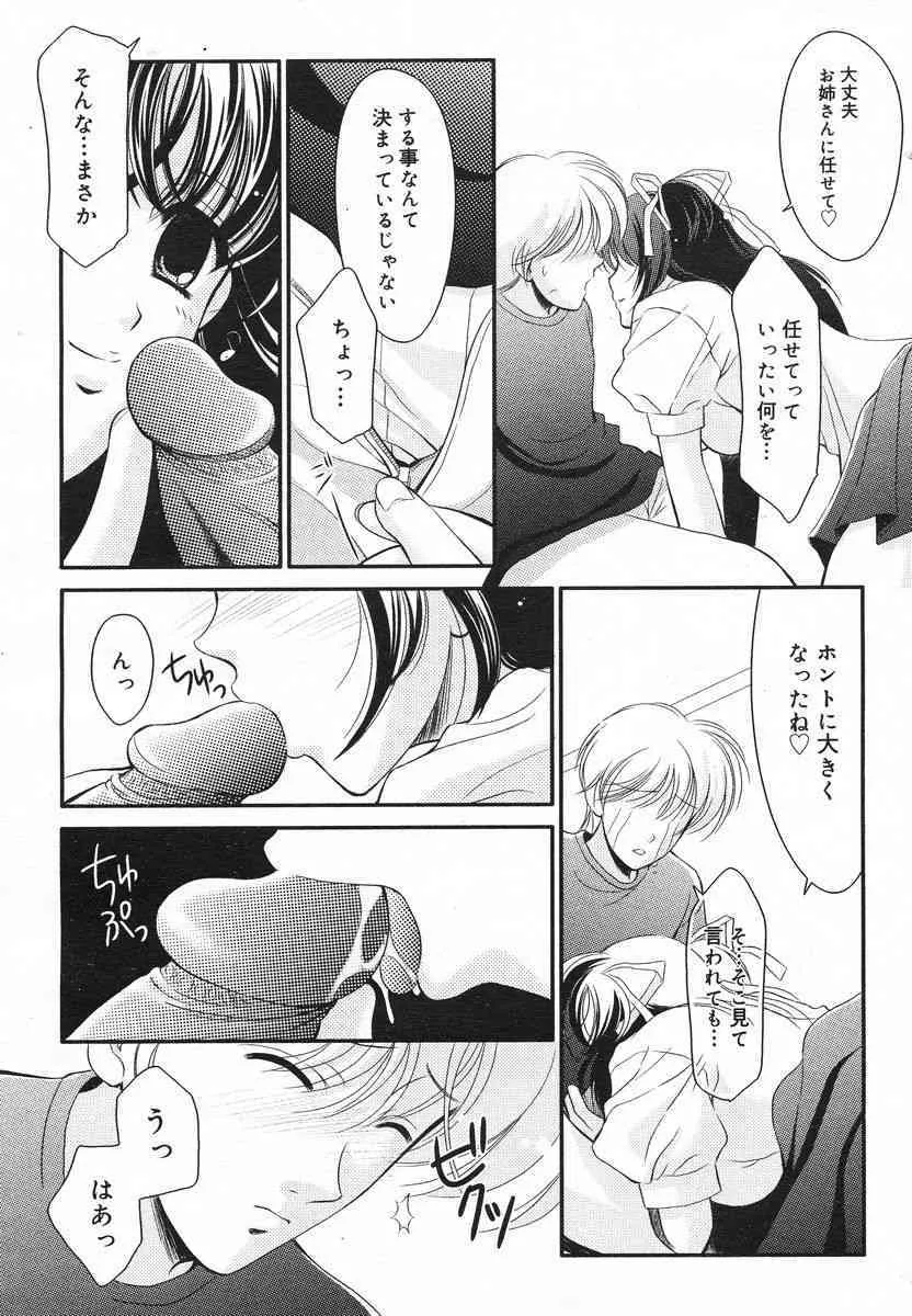 image_343