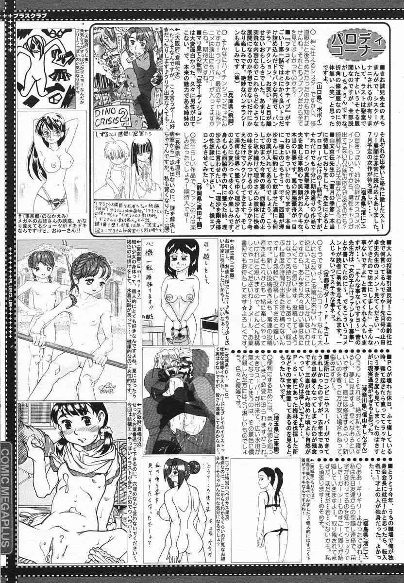 image_386
