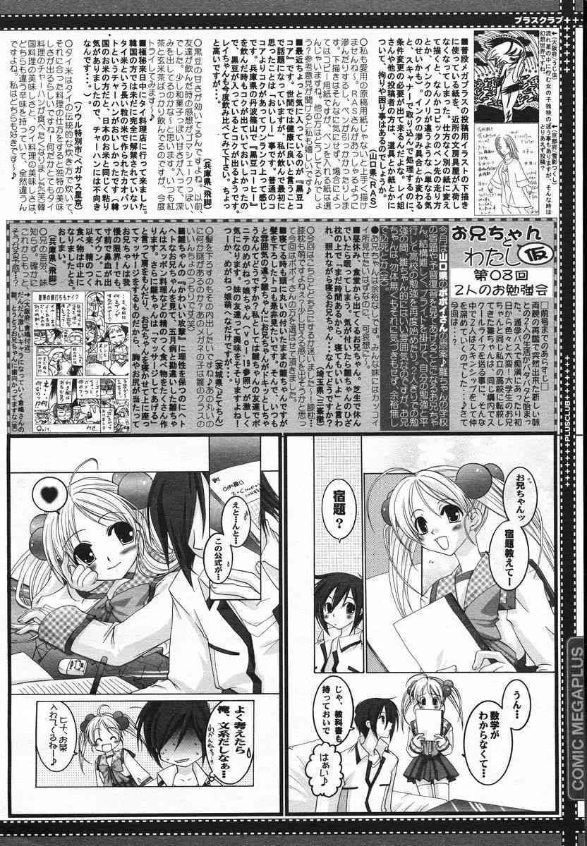 image_389