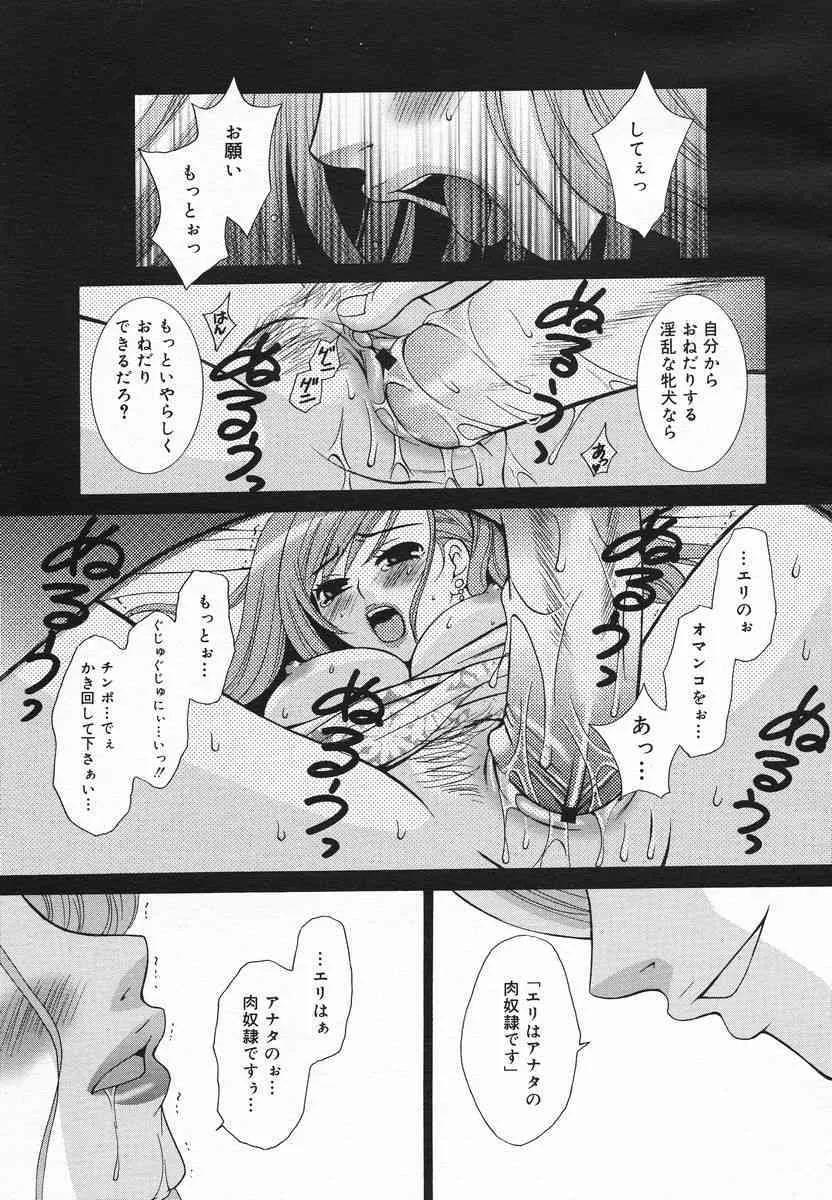 image_43