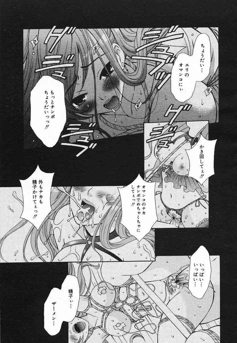 image_45