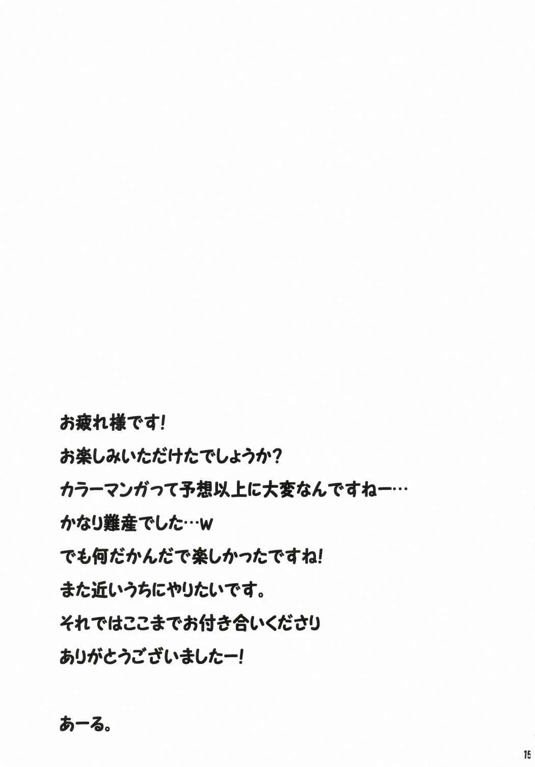 image_16