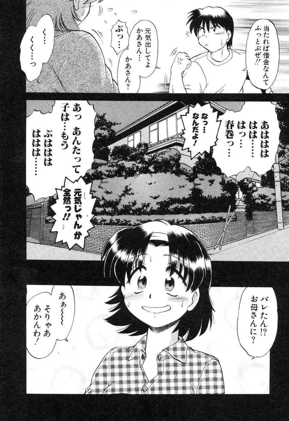 image_87