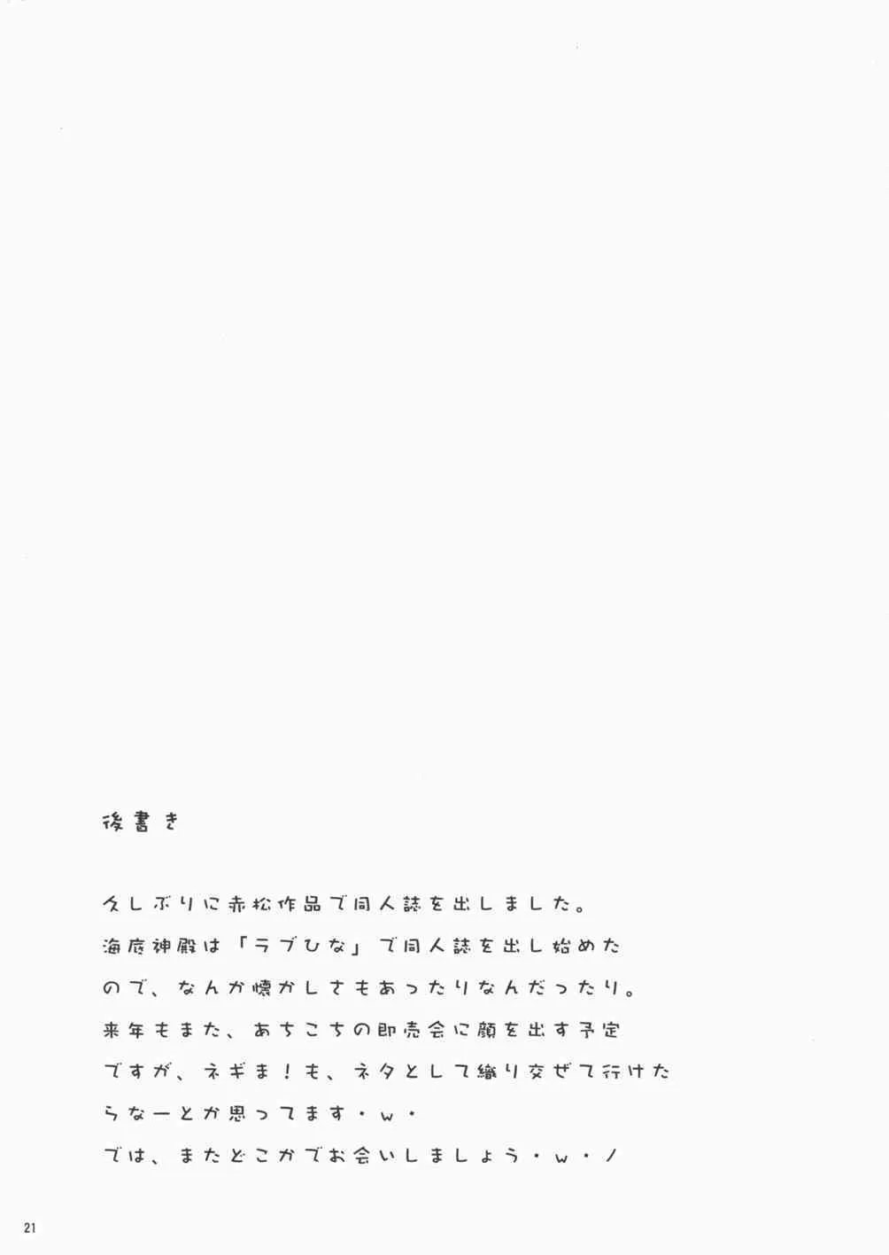 image_21