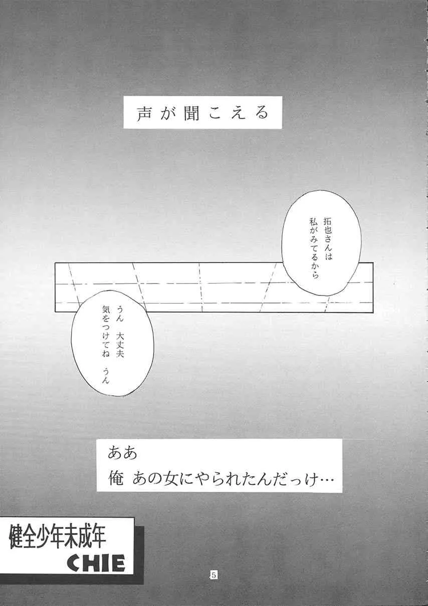 image_4