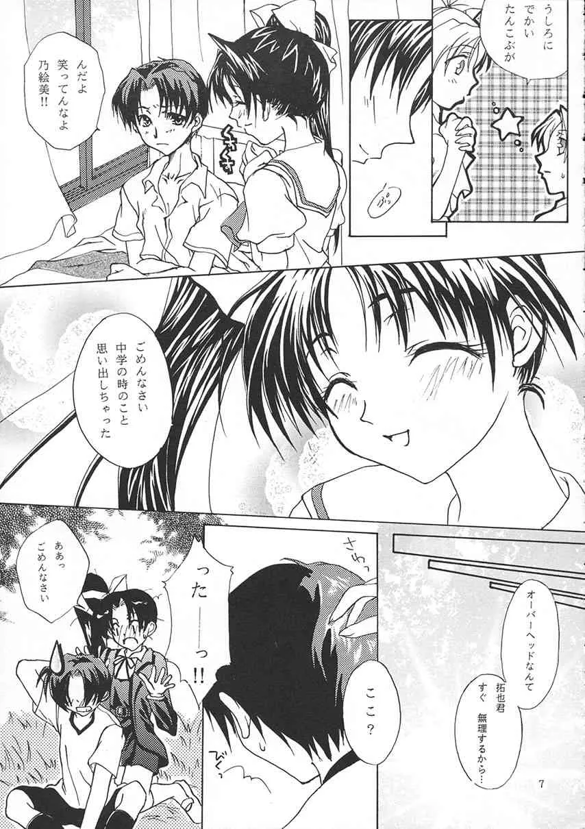 image_6