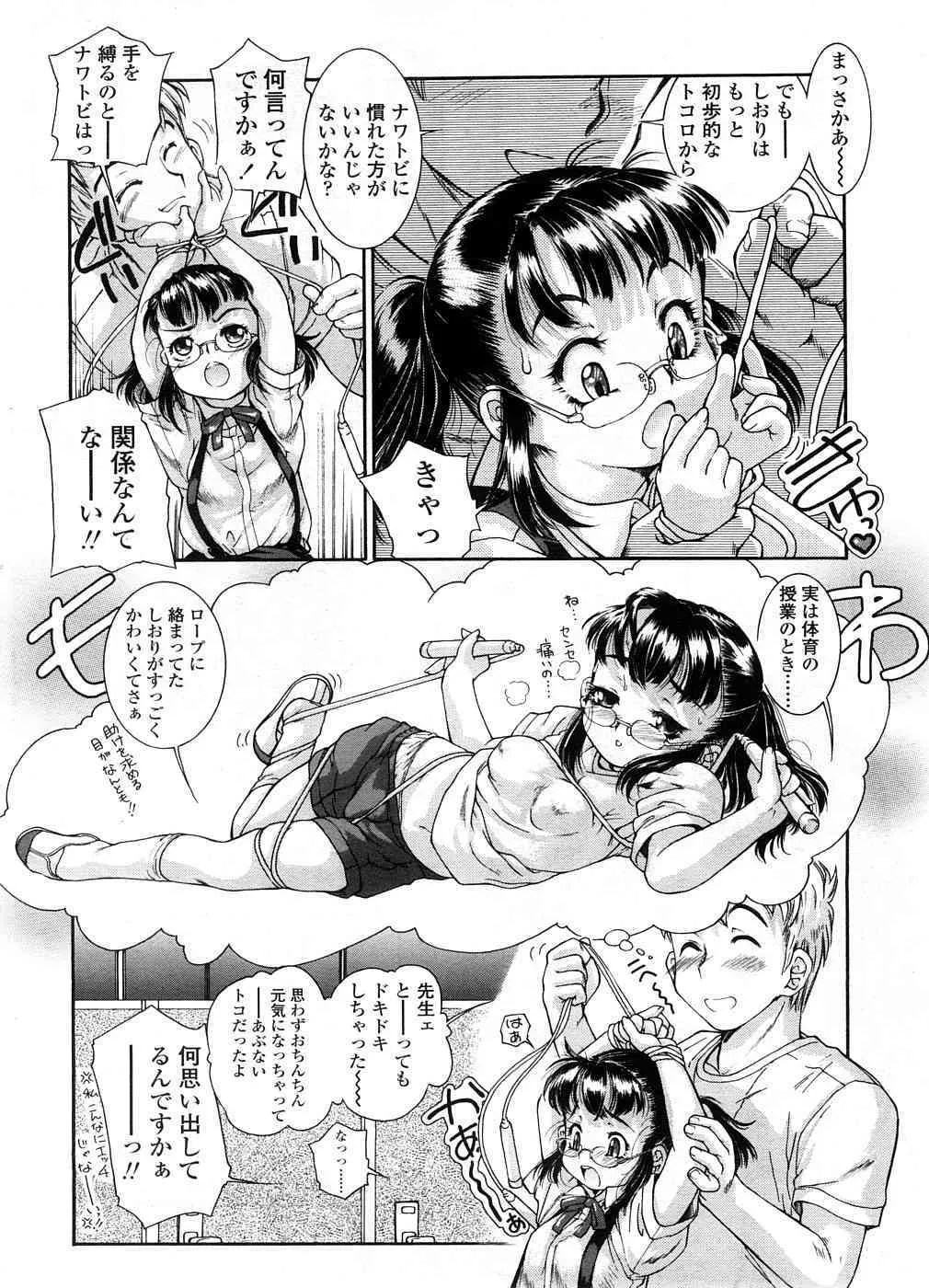 image_209