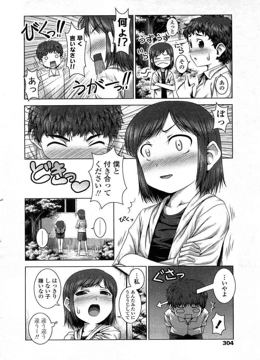 image_305