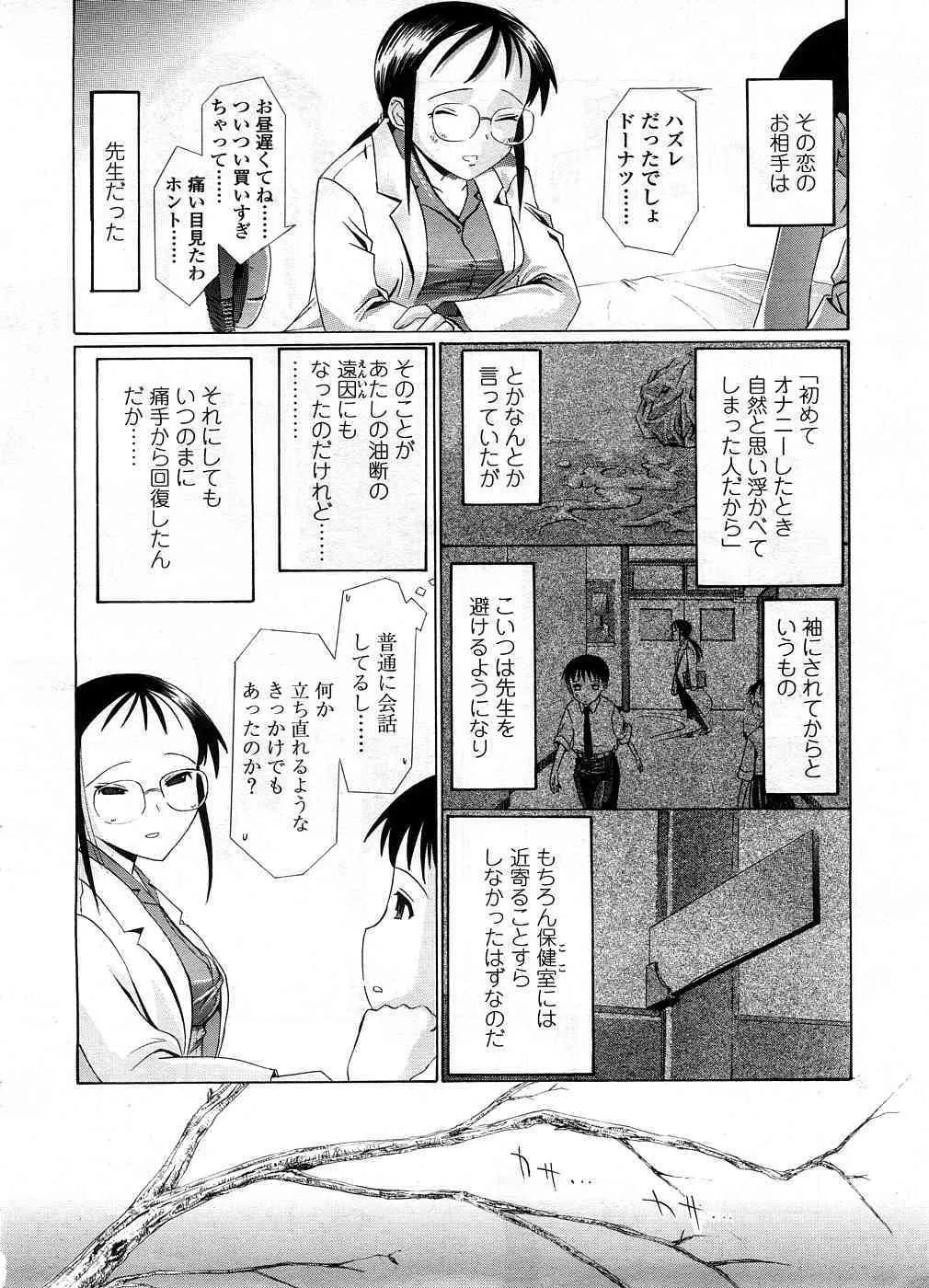 image_335