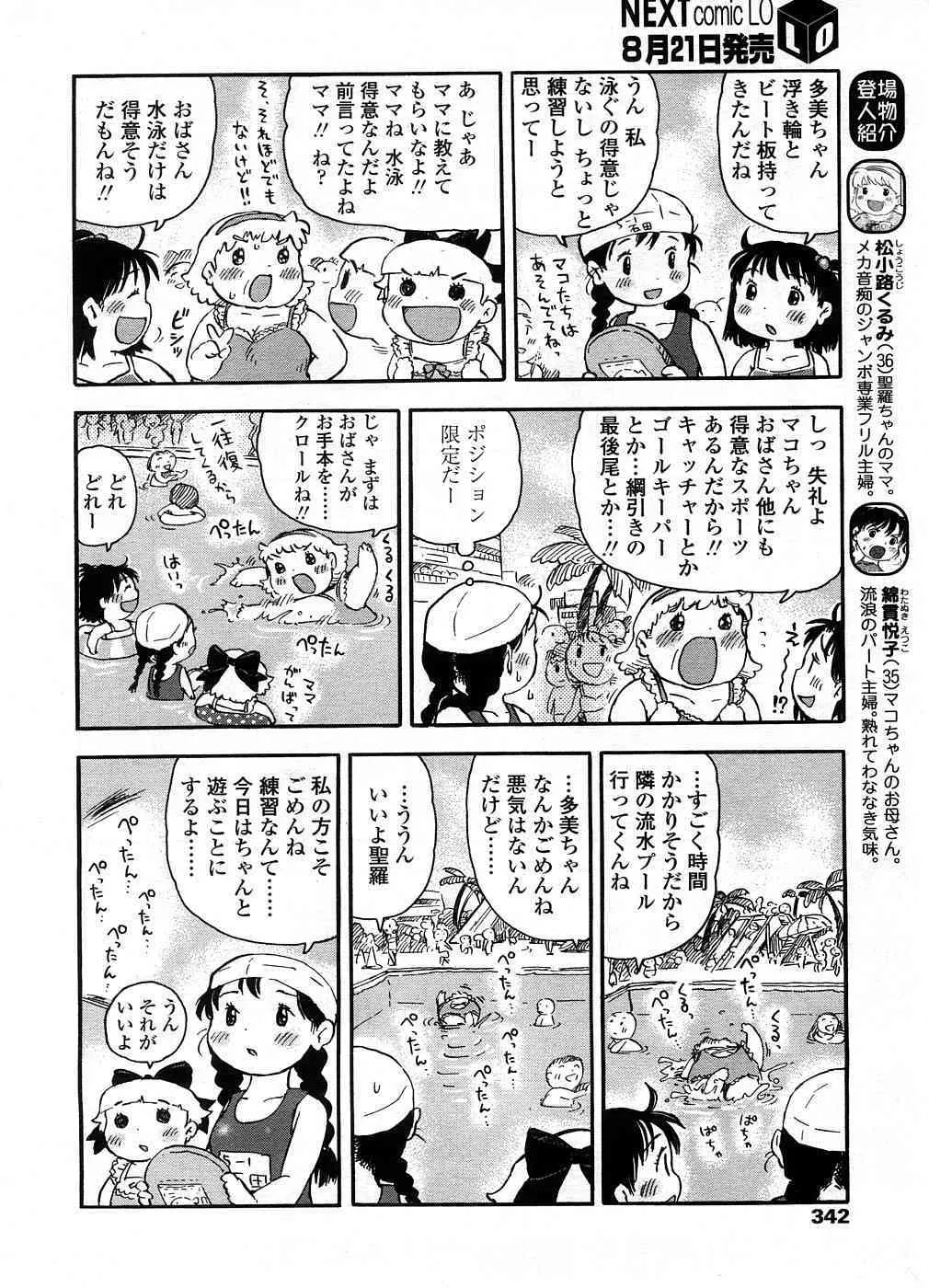 image_343