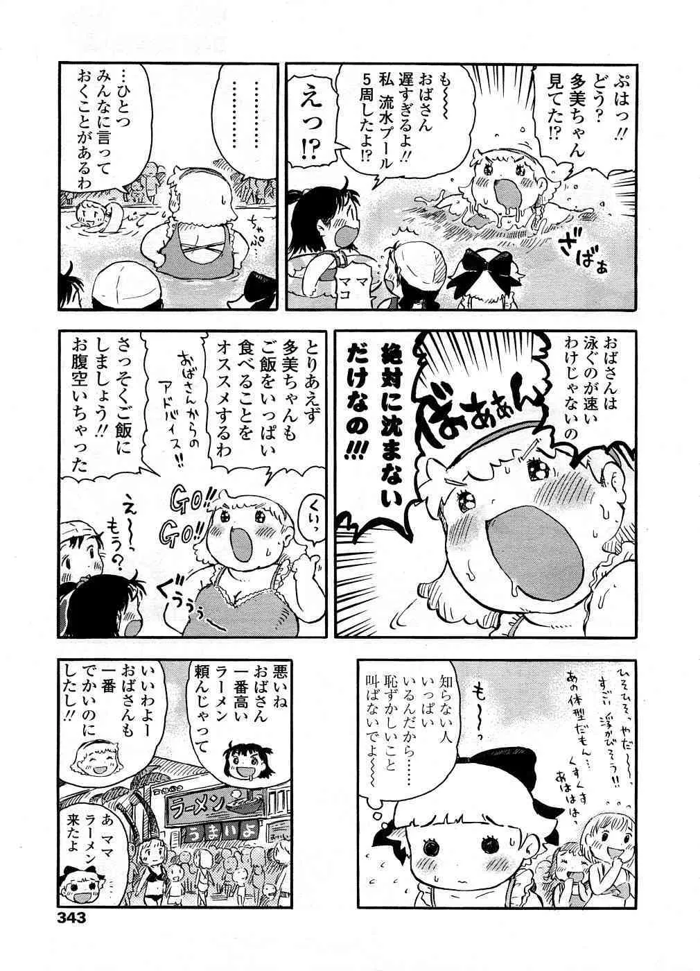 image_344