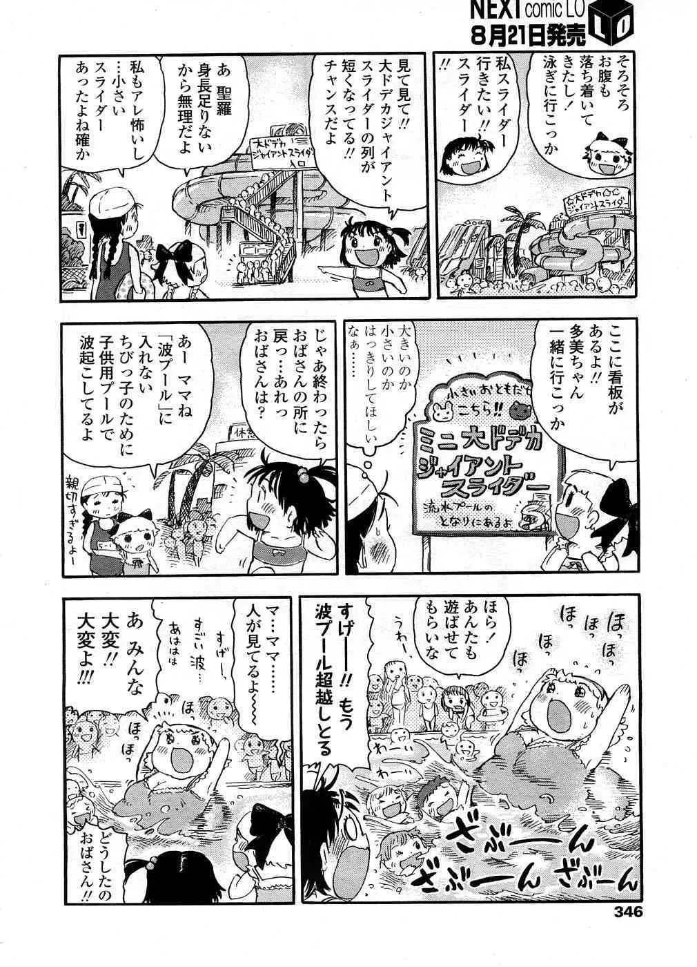 image_347