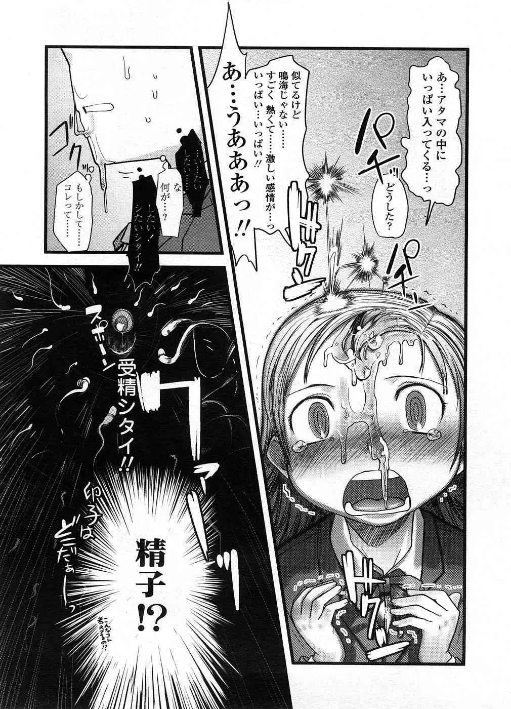 image_38