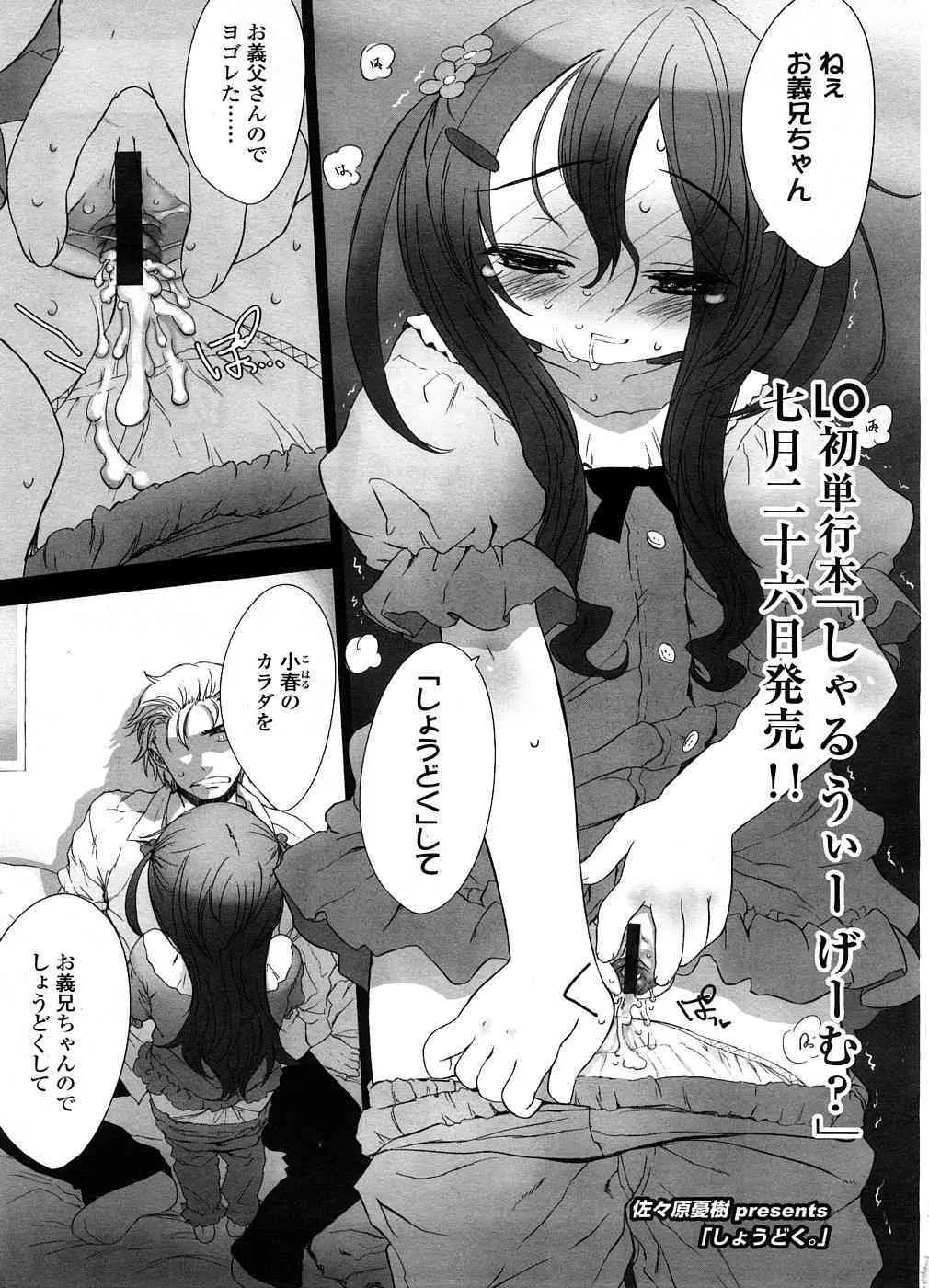 image_52
