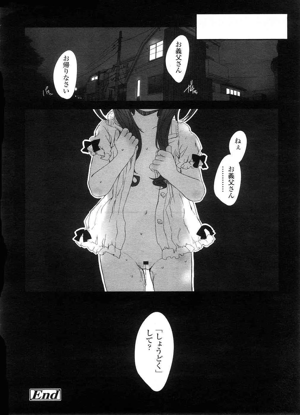 image_69