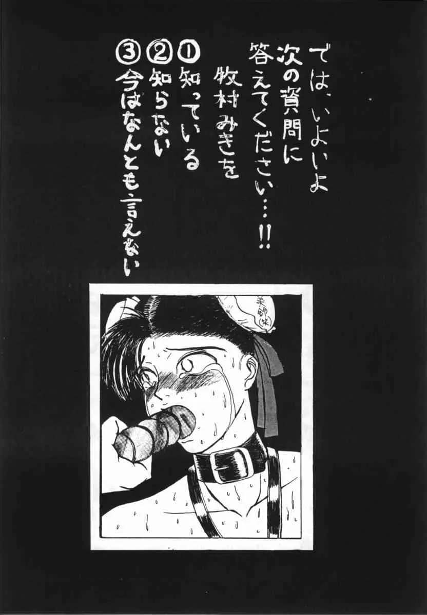 image_11