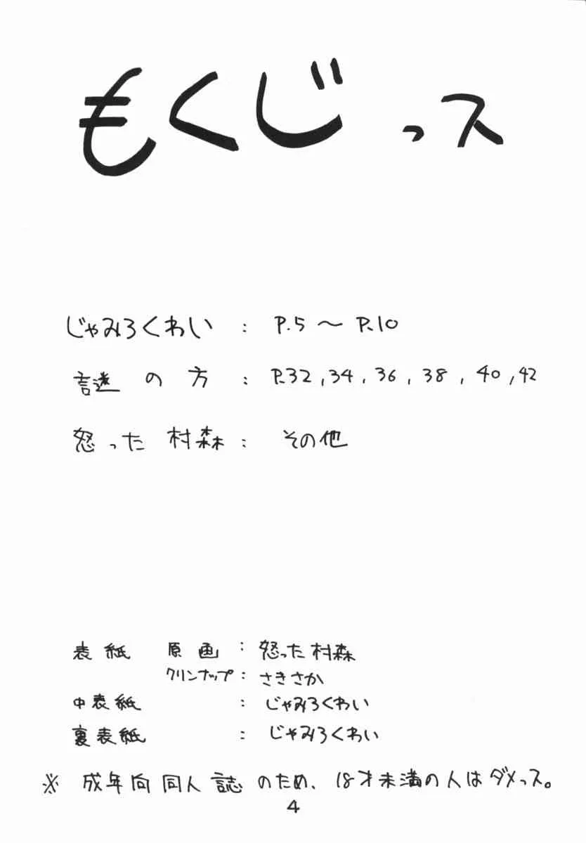 image_3
