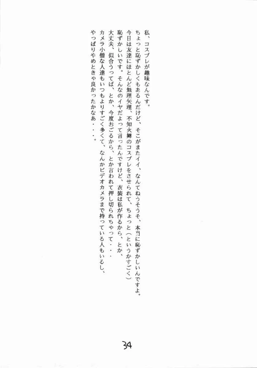 image_33