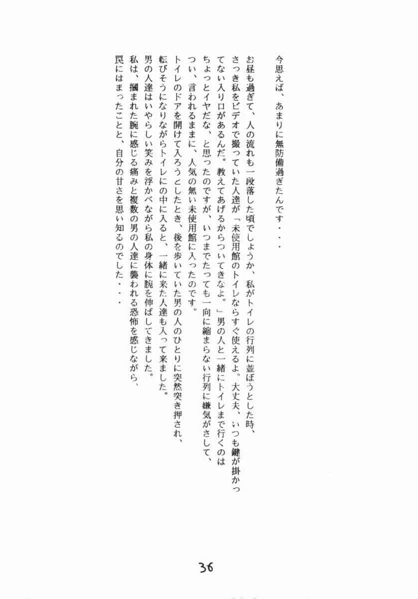 image_35