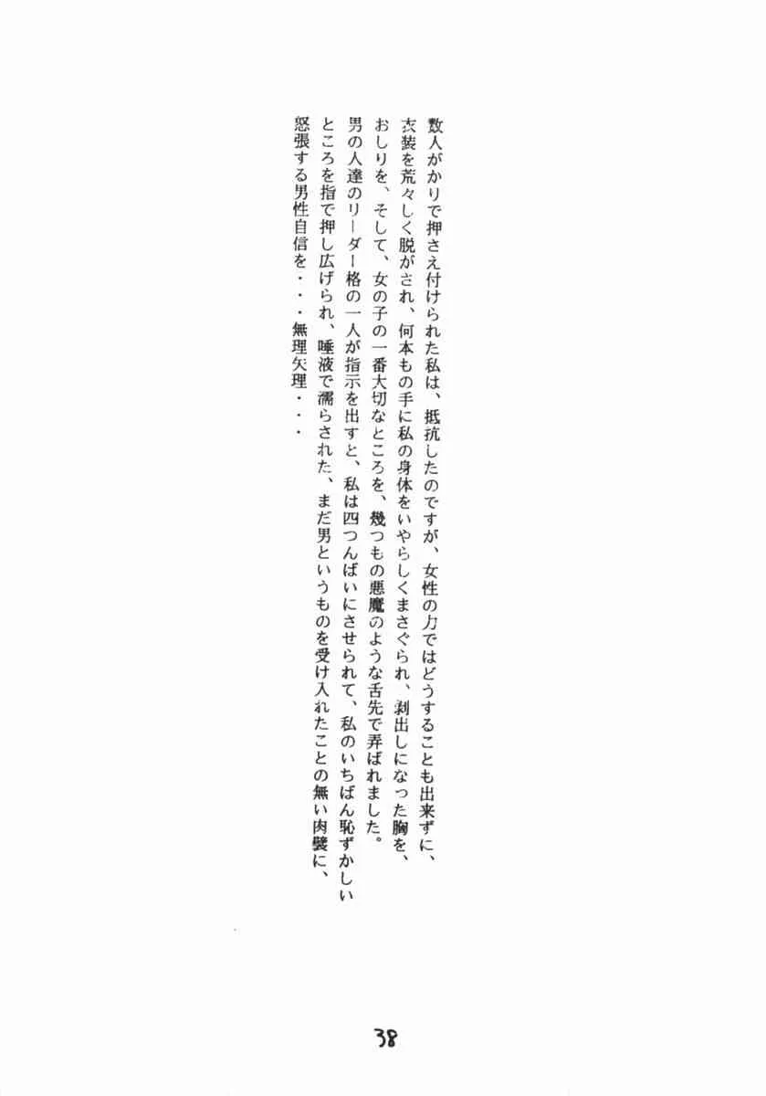 image_37