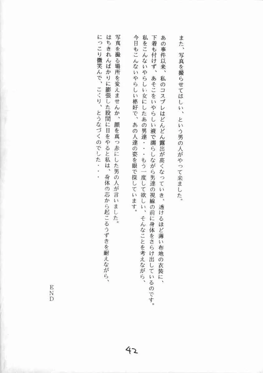 image_41