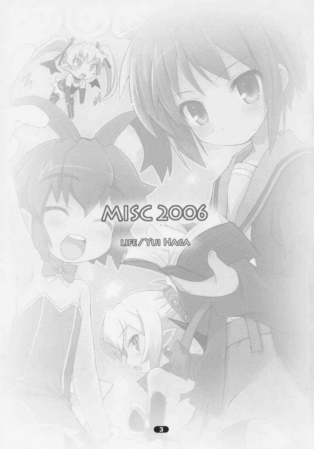 (C70) [life (葉賀ユイ)] MISC2006 (よろず) [無修正]_2