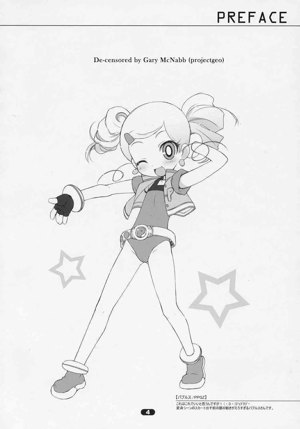 (C70) [life (葉賀ユイ)] MISC2006 (よろず) [無修正]_3