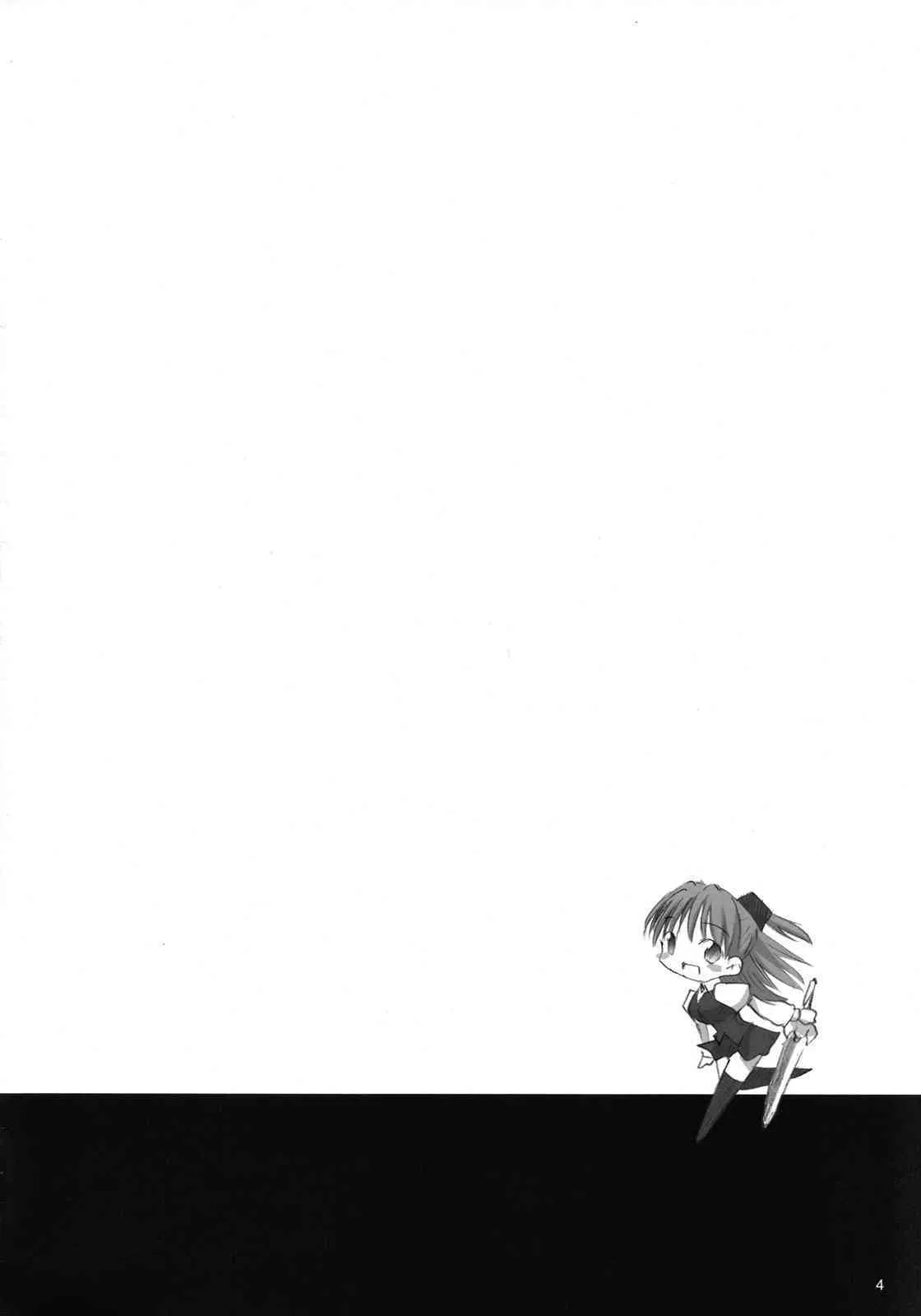 [Midukidou] My Brave Daddy (original)_3