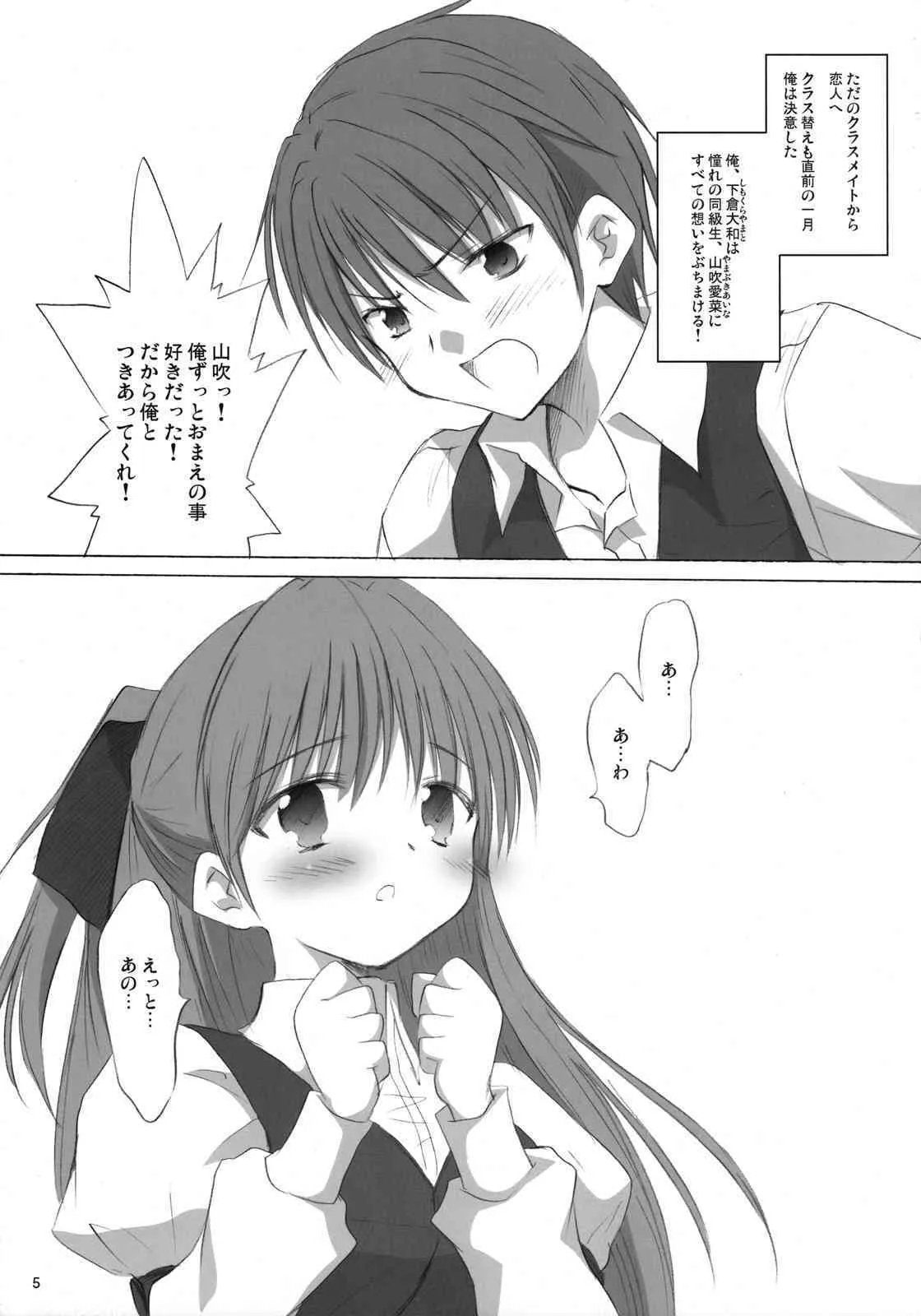 [Midukidou] My Brave Daddy (original)_4