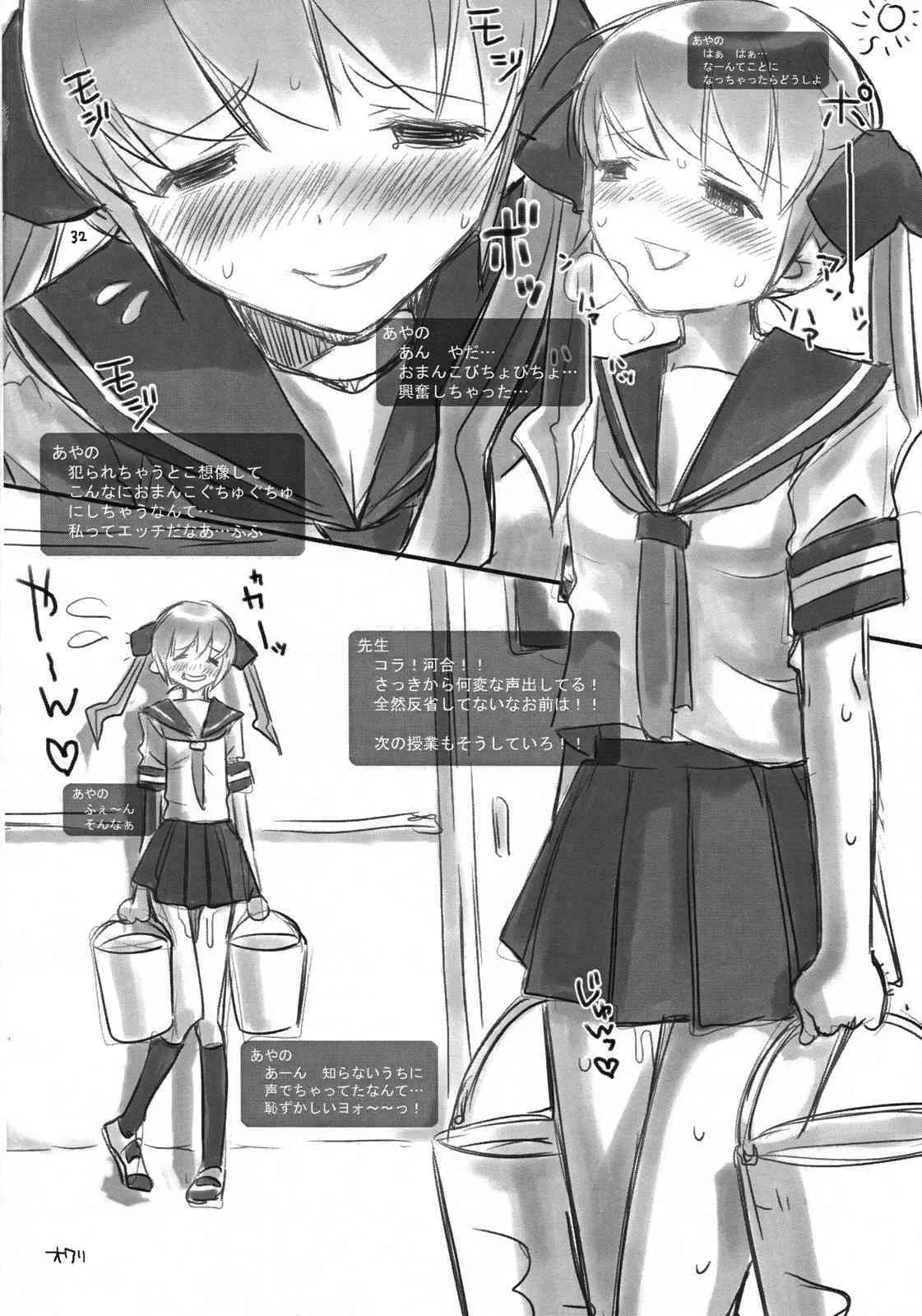 image_31