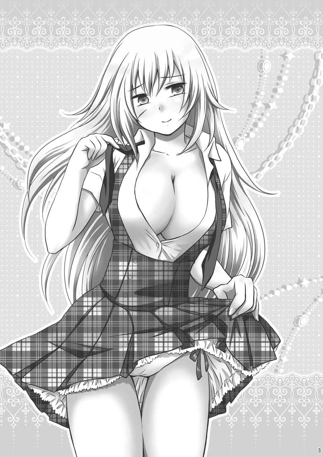 [HAKATEN (くれぱと)] 俺の姉さんマジ好きかわいい (Axis Powers ヘタリア) [DL版]_2