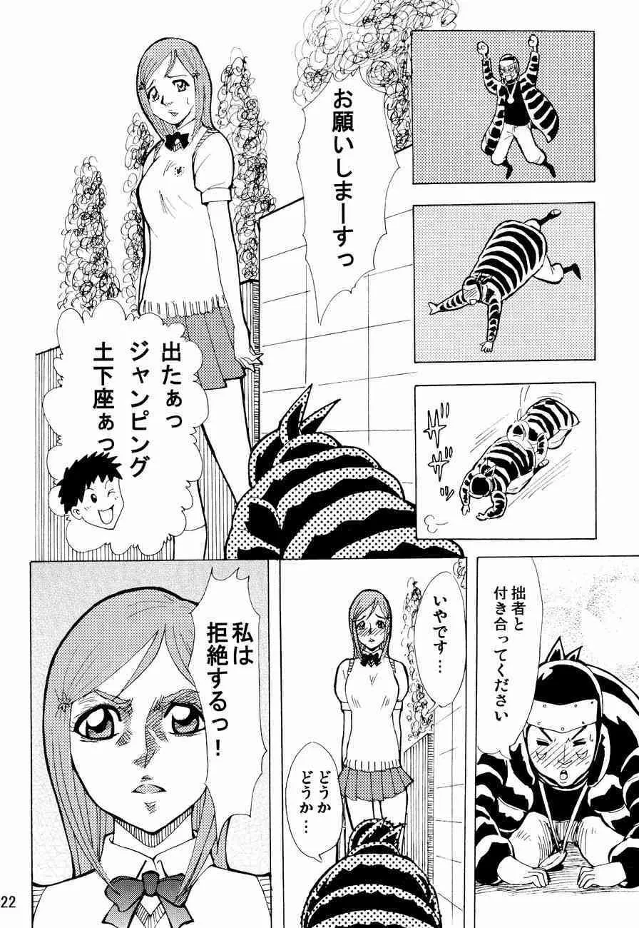 image_21