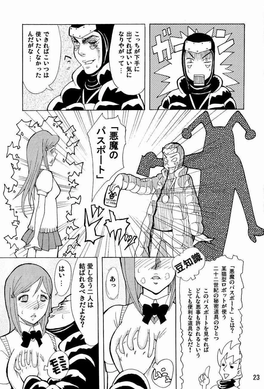image_22