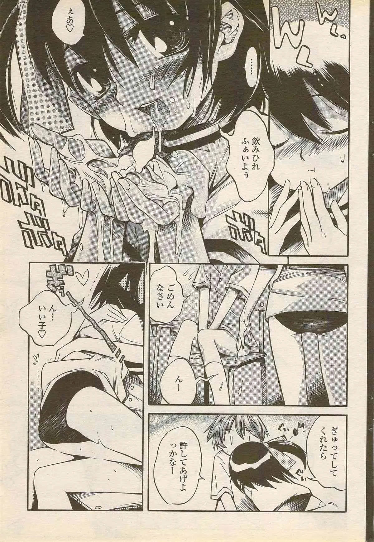 image_59