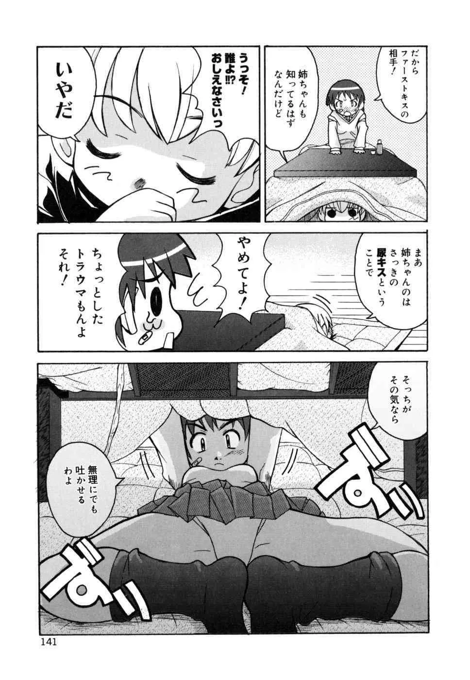 image_144