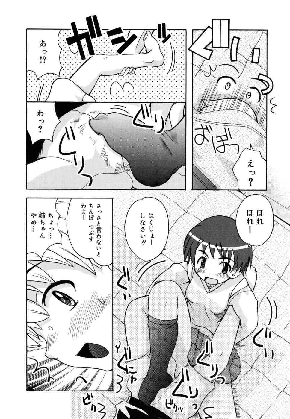 image_145