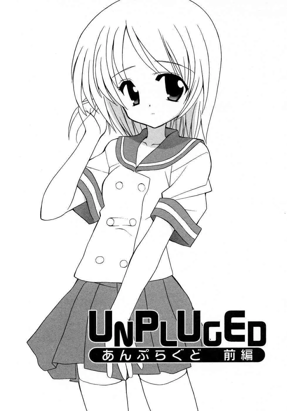 [叶穂郎] UNPLUGED_9
