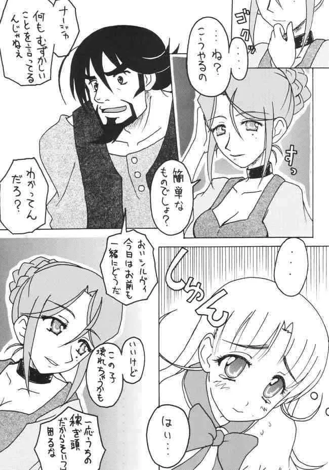 image_12
