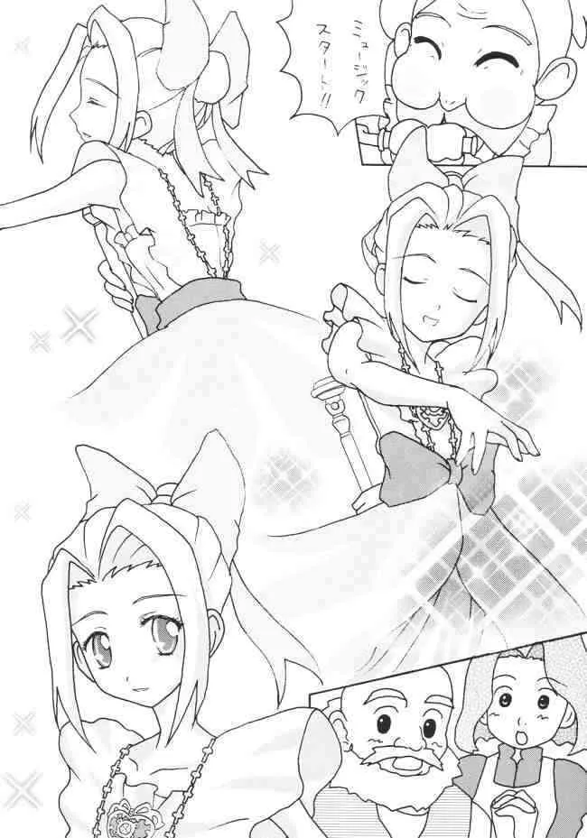 [Tetrapod] おしおきナージャ！ (明日のナージャ)_5