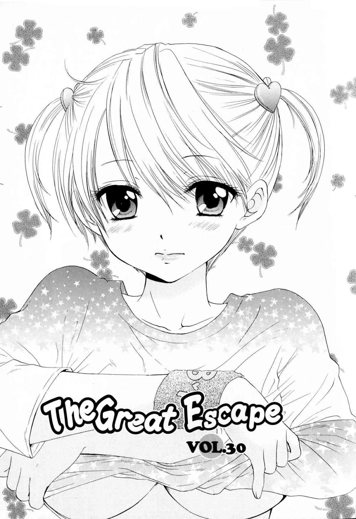 [尾崎未来] The Great Escape 4 初回限定版_5