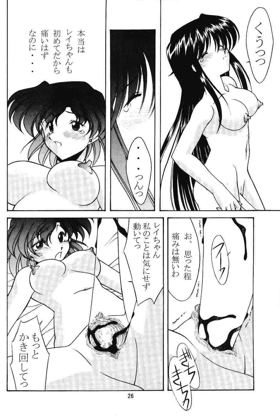 image_25