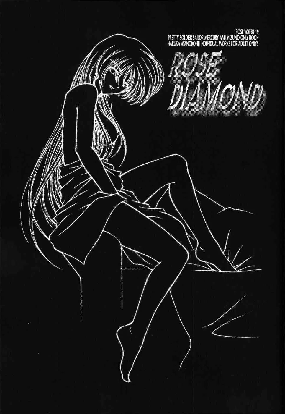 [Rose Water] Rose Water 19 Rose Diamond (Sailormoon)_4