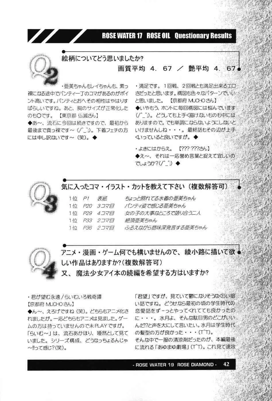 image_41