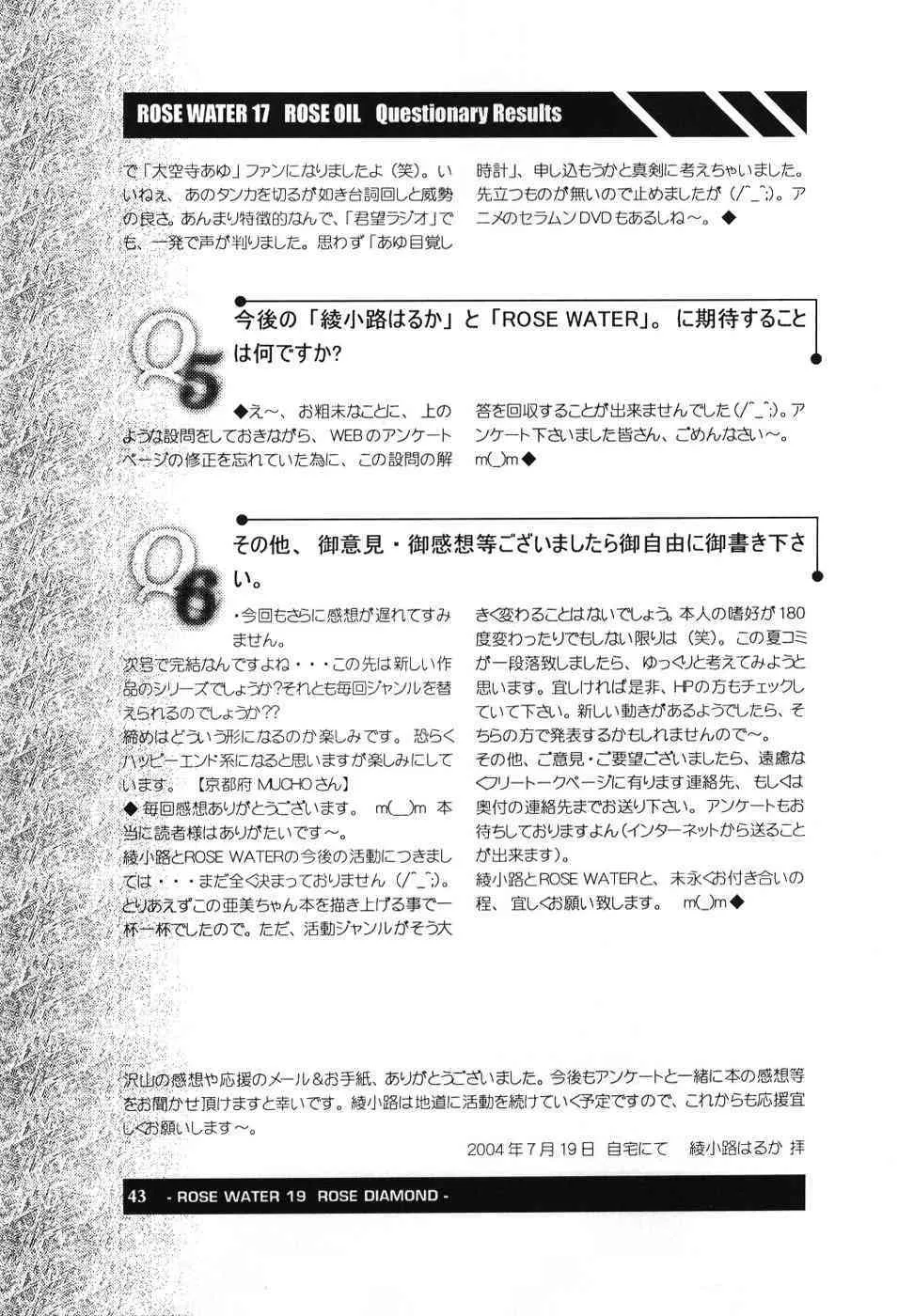 image_42