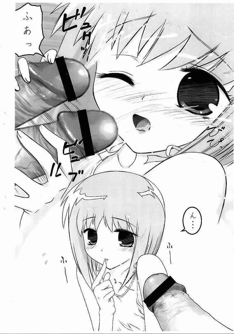(サンクリ19) [アーカイブ (へち)] 杞紗たんのおくち (フルーツバスケット)_7