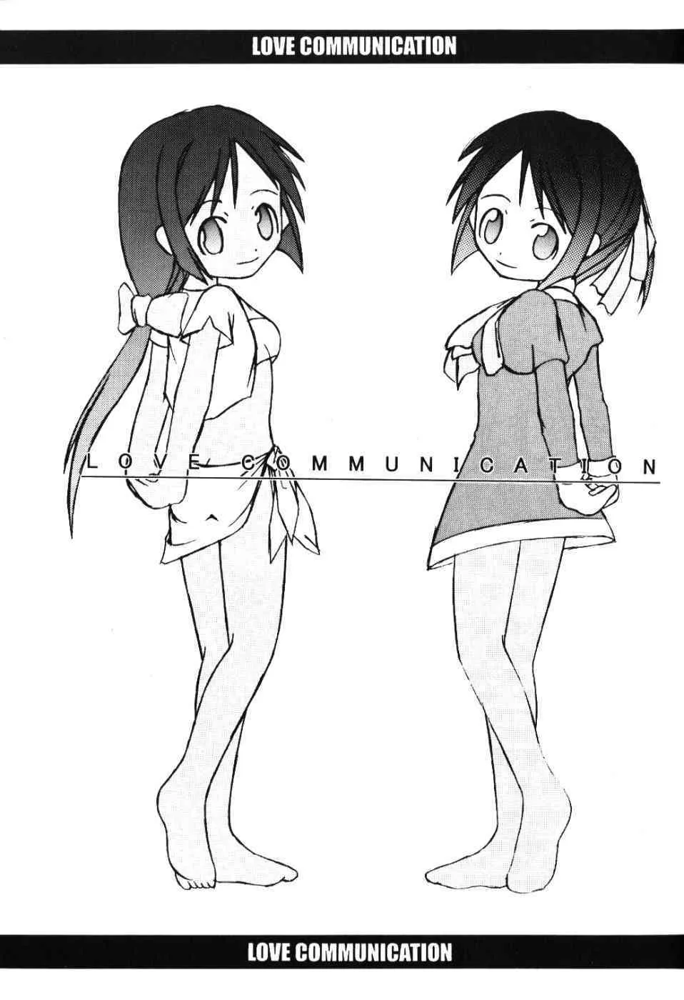 [Somatou] Rabu Komi Love Communication (Love Hina)_2