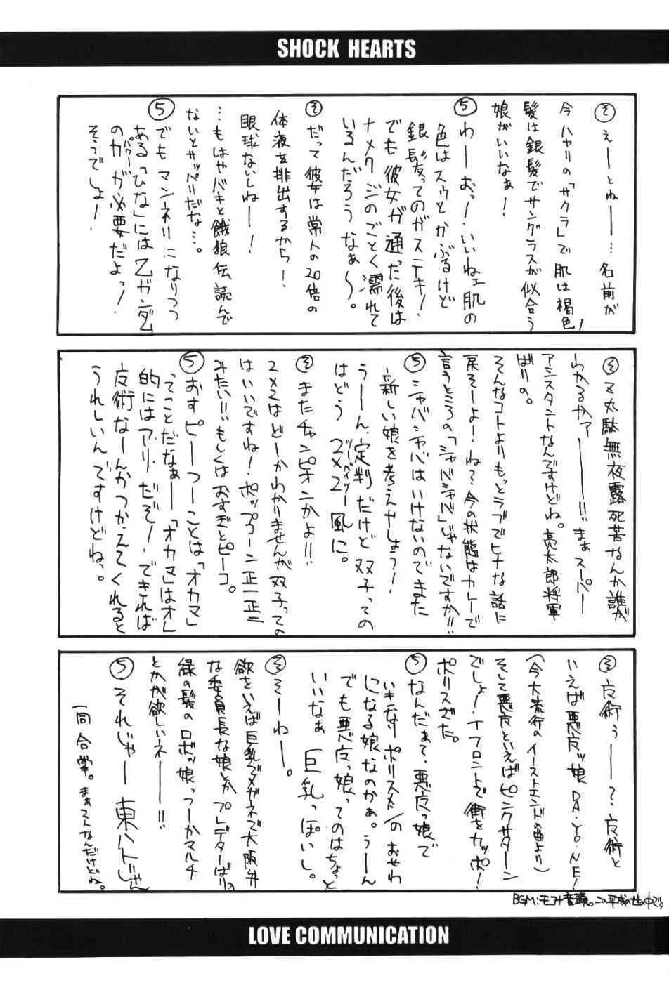 image_38
