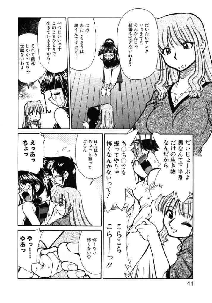 image_44